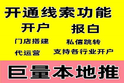 百度信息流：广告投放效果提升之道